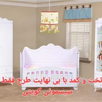 اکسسوری/سیسمونی کویتی/اقساط/گهواره میلاد|اسباب و اثاث بچه|کرمانشاه, |دیوار