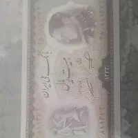 پول|کلکسیون سکه، تمبر، اسکناس|بهارستان, |دیوار