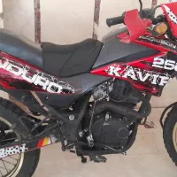 موتور تریل گلد رادیسون 250cc