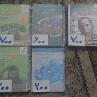 کتاب تست دوازدهم