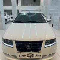 سورن پلاس 1405 صفر
