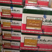 فروش ویژه سم کشاورزی علف کش پیاز