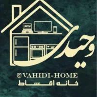 لوازم خانگی