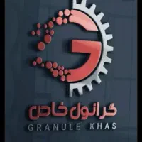 کارگر گرانول کار و مدیر تولید گرانول