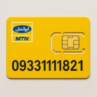 رند فراموش نشدنی