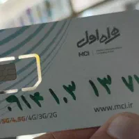 سیم کارت رند سه سال خاموش