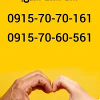 خط رند-۰۹۱۵-۰۹۱۲-ایرانسل همراه اول،رایتل