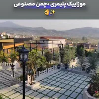 موزاییک آذربایجانم|مصالح و تجهیزات ساختمان|آذرشهر, |دیوار