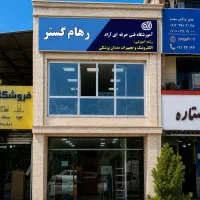 اموزش تجهیزات دندانپزشکی