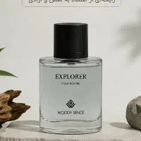 انلاین شاپ