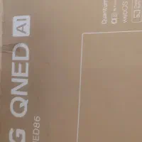کارتن تلویزیون 75اینچ lG