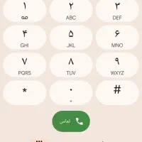 سیم‌کارت ۹۱۲ کد ۳