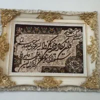 تابلو فرش وان یکاد