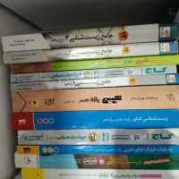 کتاب کنکوری