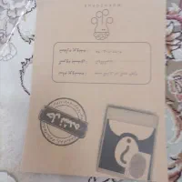 بازی پرونده