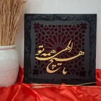 تابلو دیواری
