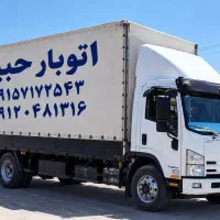 بابری واتوبار حبیب