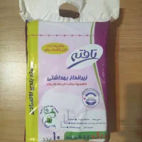 زیر انداز بهداشتی تافته