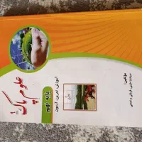 کتاب کمک آموزشی علوم نهم