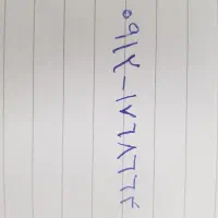 همراه اول