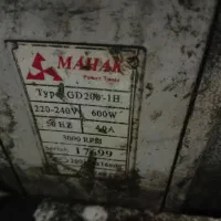 سنگ رومیزی|ابزارآلات|خسروشاه, |دیوار