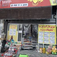 تابلو ال ای دی