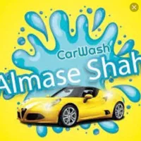 نیروی ساده یا ماهر جهت کارواش