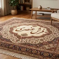 فرش شیراز ارسال فوری