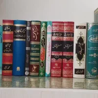 کتاب مذهبی