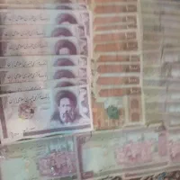 کلکسیون اسکناس قدیمی