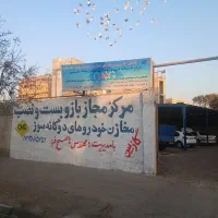 مخزن کپسول سیلندر CNG