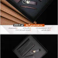 جاکلیدی تبلیغاتی تضمینی