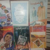 کتاب|کتاب و مجله تاریخی|تبریز, |دیوار