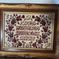 تابلو فرش