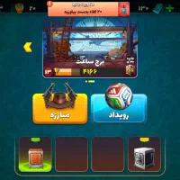 اکانت پسرخوانده قوی