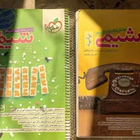 کتاب شیمی کنکور