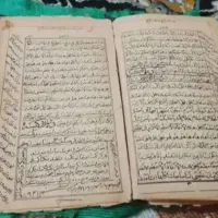 کتب ادعیه