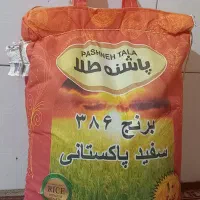 برنج پاکستانی پاشنه طلا