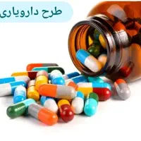 آموزش نسخه‌خوانی،دارویاری،تکنسین داروخانه،ثبت نسخ