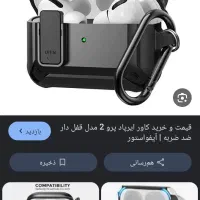 ایرپاد