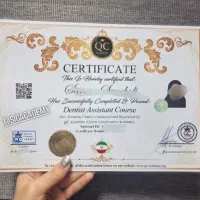 صدور مدرک بین المللی