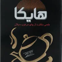 چای هایکا
