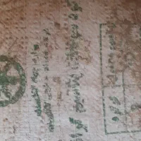 کود سولفات پتاسیم گرانولهکود