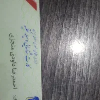 کارت خودرو
