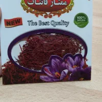 پودر زعفران  و هل