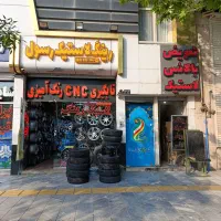 شاگرد اپاراتی تعویض و بالانس و خدمات