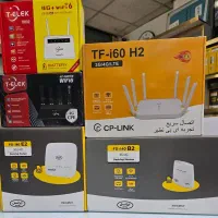 مودم فورجی پلاس TFi60H2-TW800