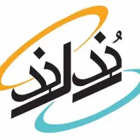 قشنگ آخر هفته
