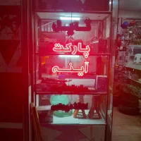 ال ای دی تبلیغاتی برای فروشگاه دکوراسیون داخلی