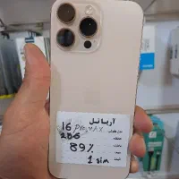 16پرمکس